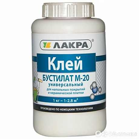 Клей Бустилат 