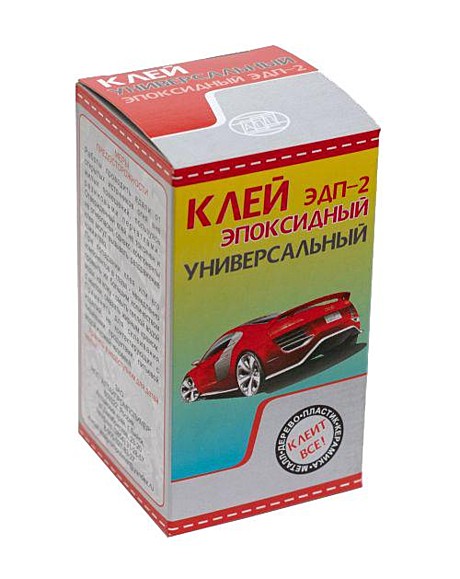 Клей Эпоксидный ЭДП-2  130г.